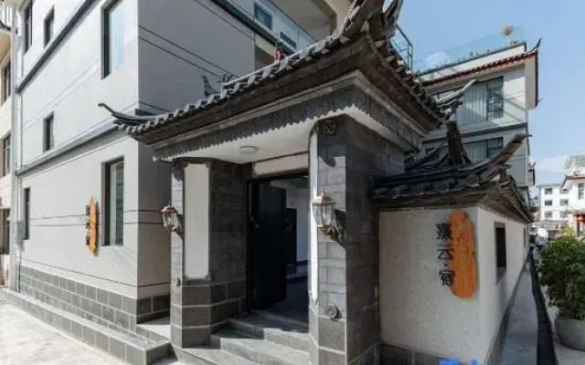Xiyun Homestay (Lijiang High speed Railway Station Branch)