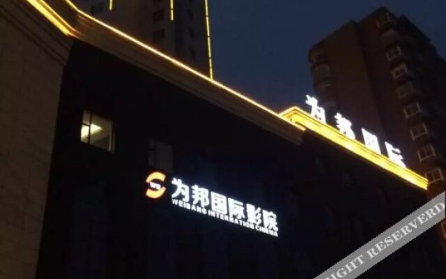 Weibang Lixiang Hotel