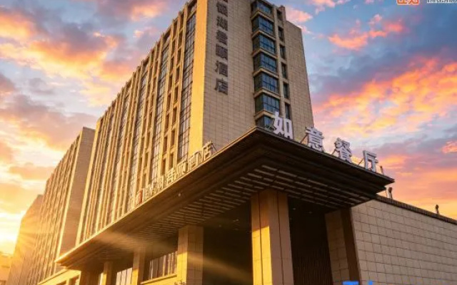 Yinhu Junyi Hotel（Wildlife Park）