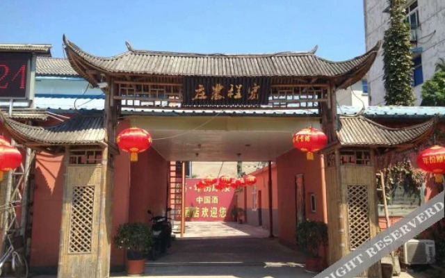 Junyi Hotel (Xuancheng Wanda Plaza)