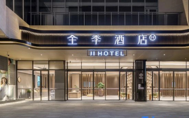 JI Hotel (Haikou Nanhai Avenue Nongken Middle School)