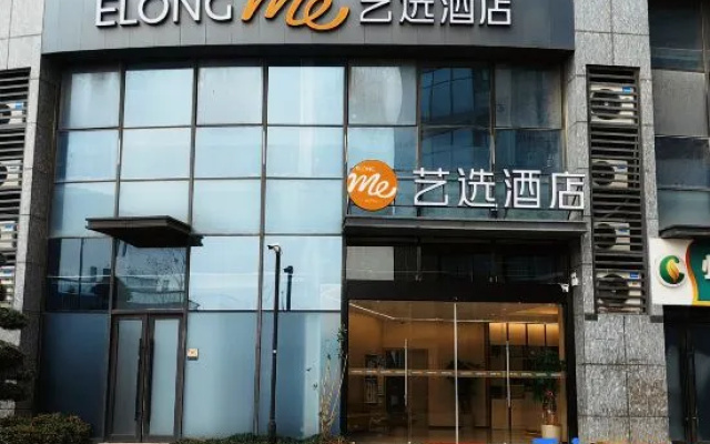 Guanlan Hotel (Hangzhou Linping Xingguang Street) – Exterior – Hangzhou