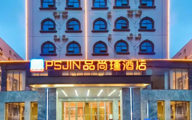 Pinshangjin Hotel Dongxing international trade port store
