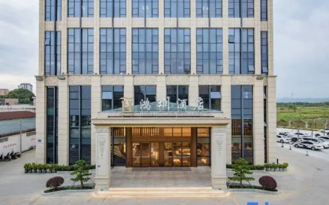 Hongzhen Hotel（Xixi Branch） – Exterior – Jieyang