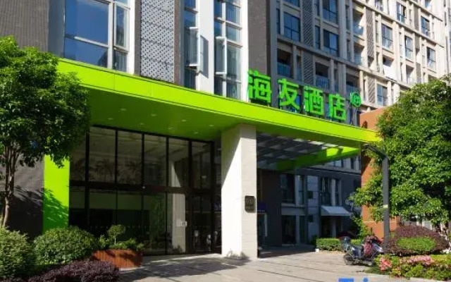 Hi Inn (Nanchang Xuefu Avenue East Metro Station)