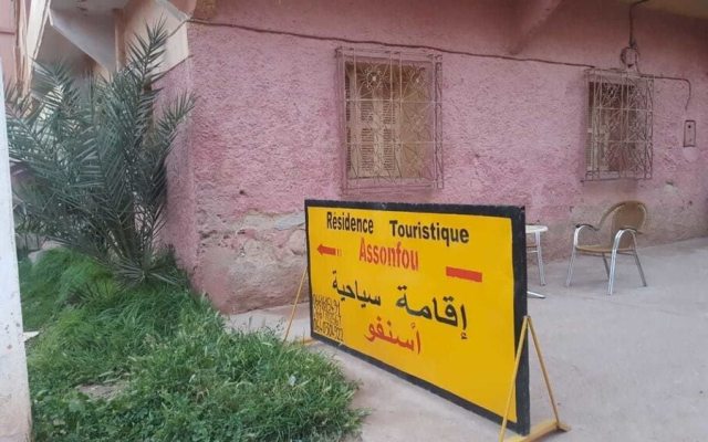 Résidence Touristique Assounfou