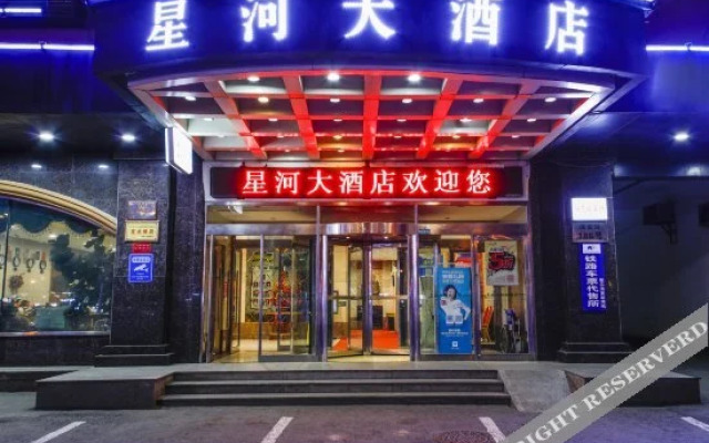 Longyi Hotel (Harbin Chinese Baroque Style Street Store)