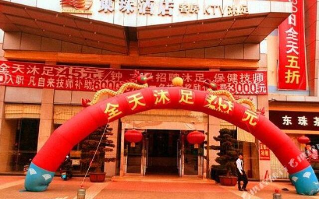 Dongzhu Hotel (Dongguan Dongkeng Avenue)