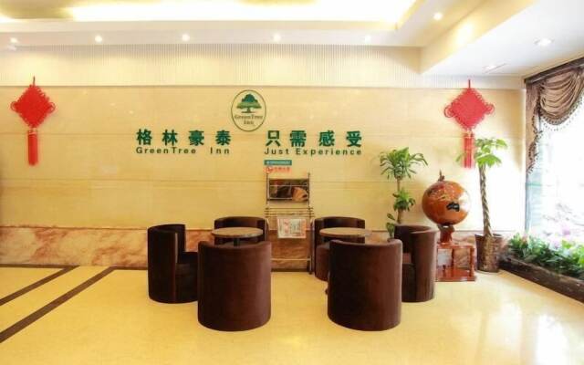 GreenTree Inn Hefei Chenghuangmiao Hotel