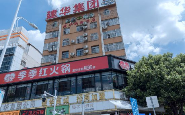 Kunming Jianhua Express Hotel (Railway Station Branch)