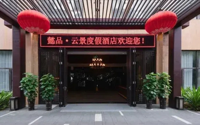 Yipin Yunjing Resort Hotel