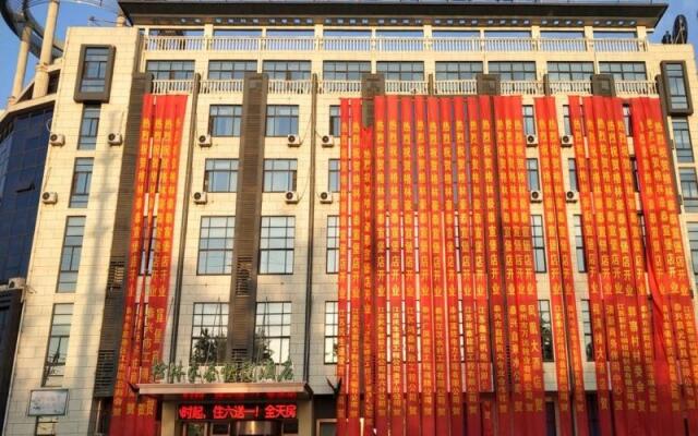 GreenTree Inn Taixing Xuanbao Town Zhongyang Road