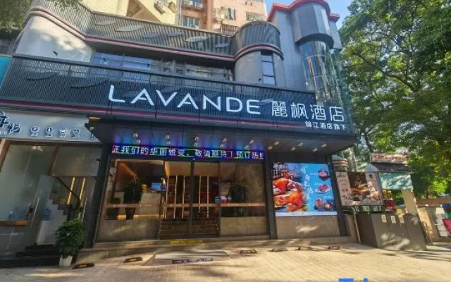 LAVANDE HOTELS Shenzhen Futian Convention and Exhibition Center Fumin Metro Station Branch – Exterior – Shenzhen