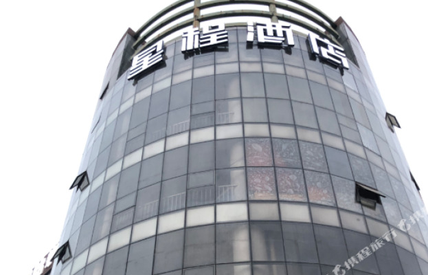 Starway Hotel (Wuxi Huishan District Tianyi Square)