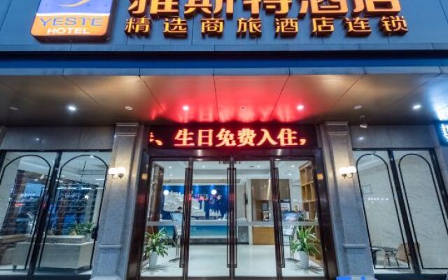Yeste Hotel (Nanning Yudong Metro Station)