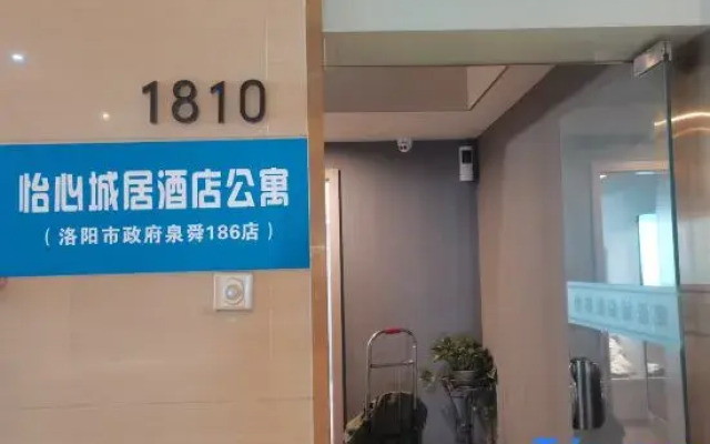 Yixinchengju Service Apartment (Luoyang Municipal Government Quanshun 186)