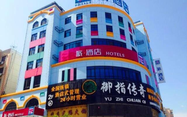 Pai Hotel Yangling Park Road