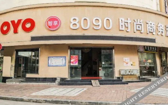 OYO tianjin no.8 theme hotel