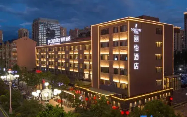 Country Inn & Suites by Radisson Hotel (Datong Gucheng )