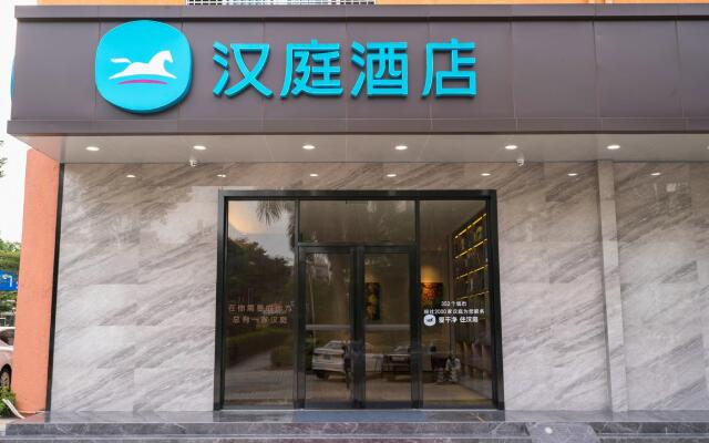 Hanting Hotel Zhuhai Xiangzhou Long Distance Bus Station