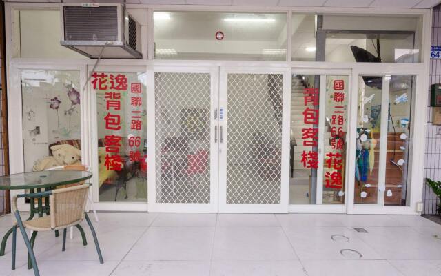 Hualien Guest House Hostel