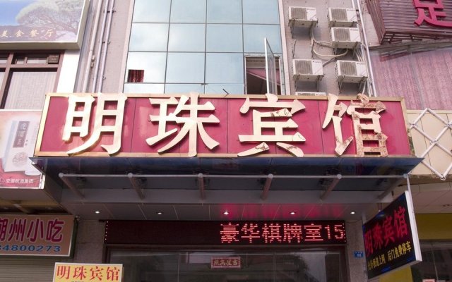 Mingzhu Hotel