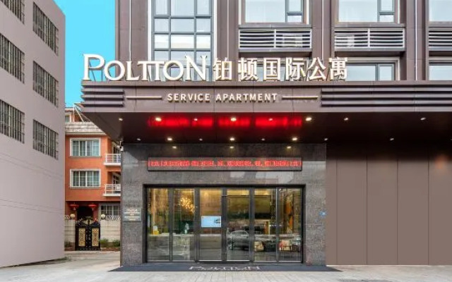 Platinum International Apartments (Shunfeng Mountain Park Store, Shunde, Foshan)