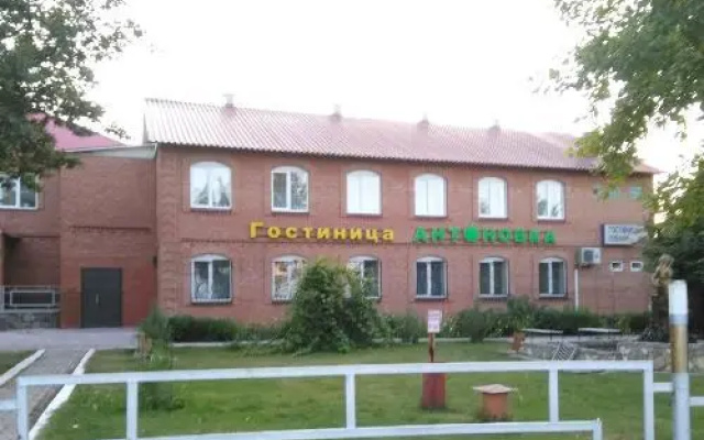 Антоновка