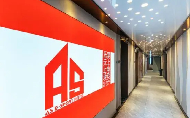 Fall in love with E-sports Hotel