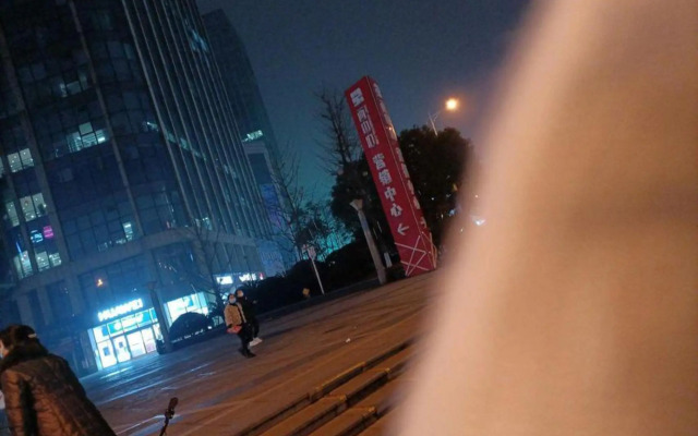 Changsha Xiangzhe Hotel