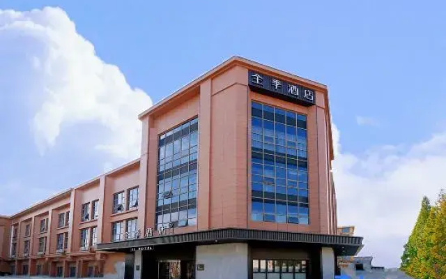 JI Hotel (Changshu Zhitang)