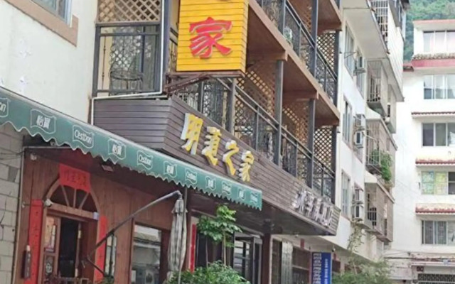 Youjia Inn