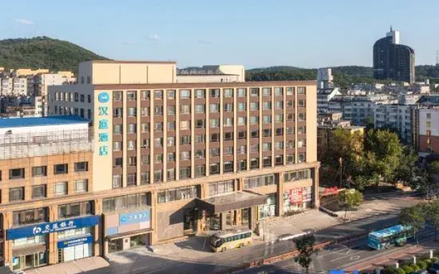 HanTing Hotel (Anshan Ansteel General Hospital)