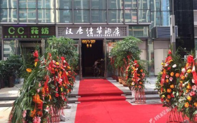Hantang Jiahua Hotel (Guiyang Financial City)