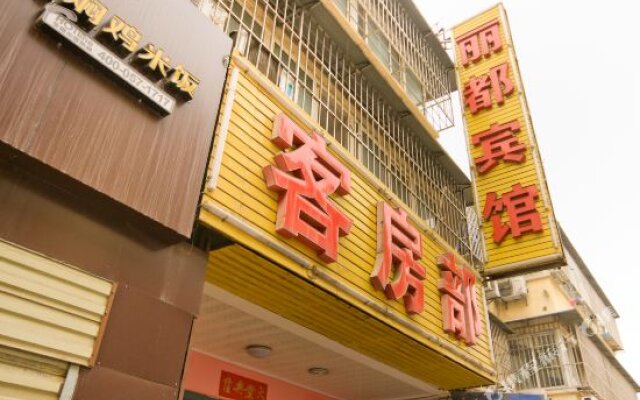 Lidu Hotel Xi'An Xixinzhuang