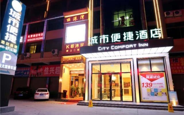 City Comfort Inn Shaoguan High-speed Railway Station