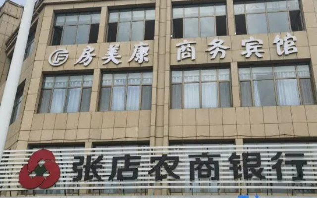 Fangmeikang Business Hotel
