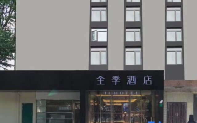 JI Hotel Shanghai Hongqiao Shuicheng Road