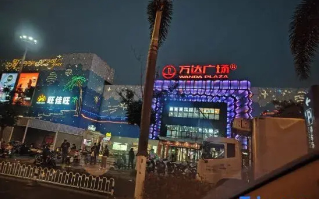 Haikou Zhouren Apartment (Wanda Plaza Convention and Exhibition Center)