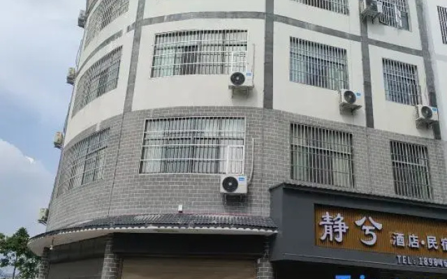Xingyi Jingxi Homestay (Maling River Canyon Scenic Area)