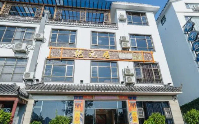 Qianyuanju Inn