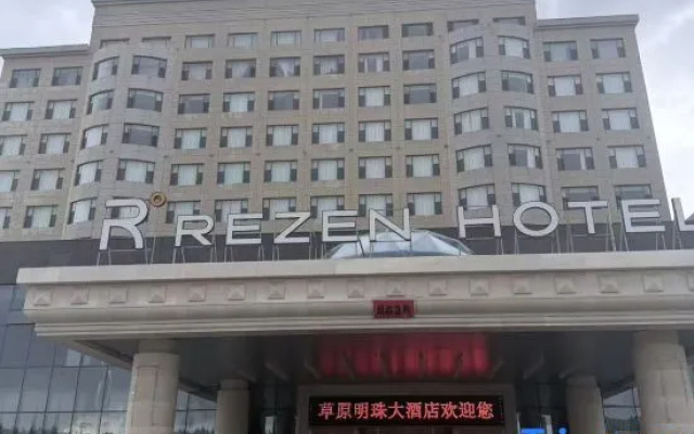 Caoyuan Mingzhu Rezen Hotel