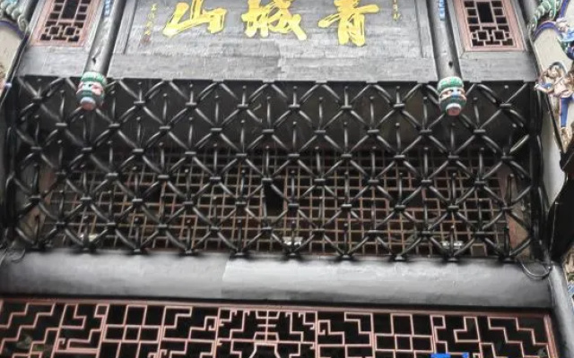 jianjusu（qingchenshaxinshanmendian） – Exterior – Chengdu