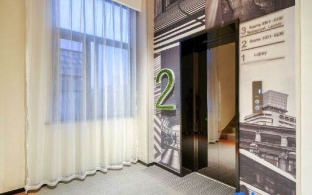Ni Hao Hotel (Hangzhou Binjiang Baolongcheng)