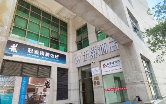 Lechao Hotel (Shanghai People's Square Changzheng Hospital)