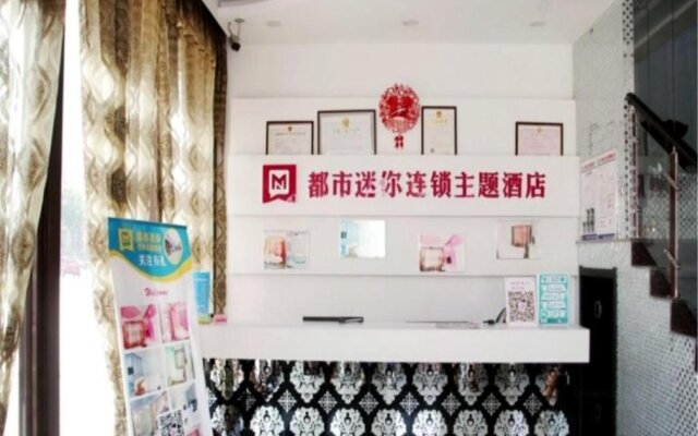 City Mini Hotel Qingdao Development Zone Haishang Jianianhua