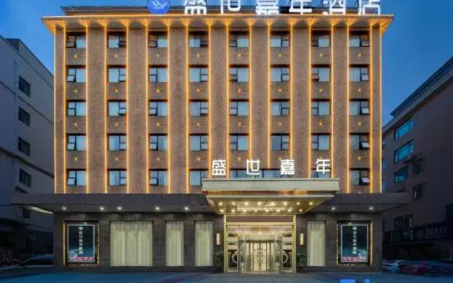 Shengshi Jianian Hotel