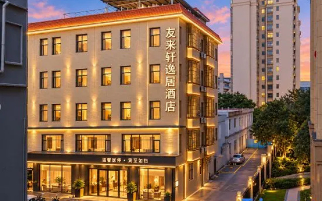 Youxuan Inn (Zhucun Subway Station Branch Guangzhou) – Exterior – Guangzhou