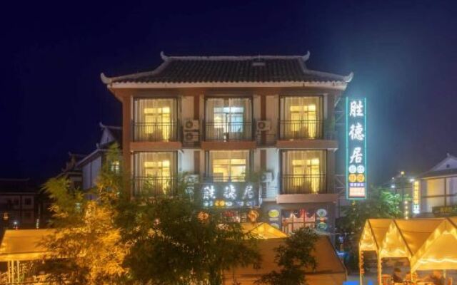Shengdeju Inn