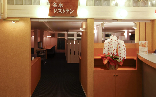 Kobe Kua House Hotel